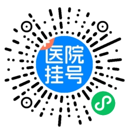 宜康网预约挂号扫一下